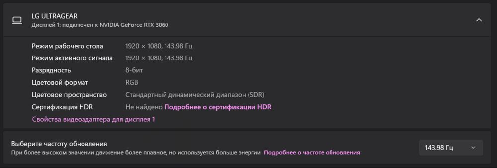Сборка i5-12400F / RTX3060 12GB / 32GB / Монитор 144Hz + клава и мышь