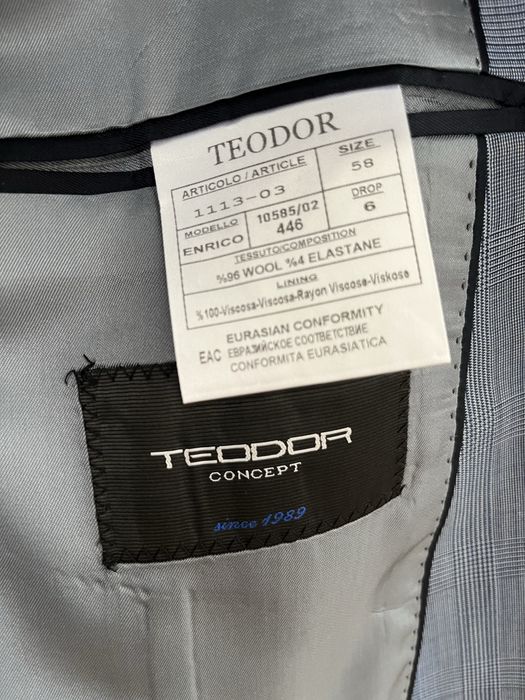 Мъжки костюм teodor
