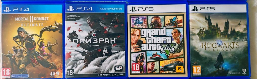 Игры Playstation 5
