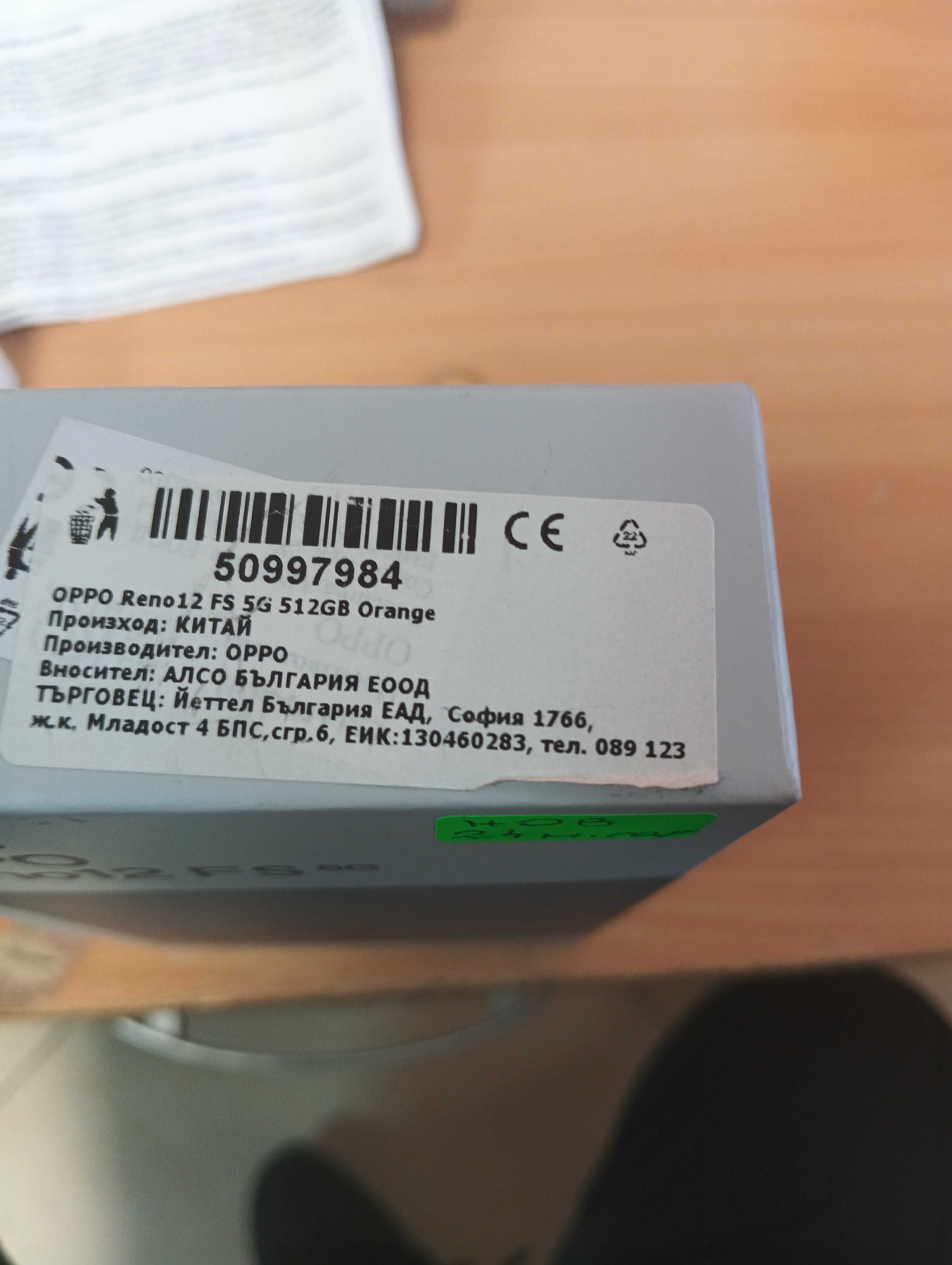 Oppo Reno 12 FS 5G