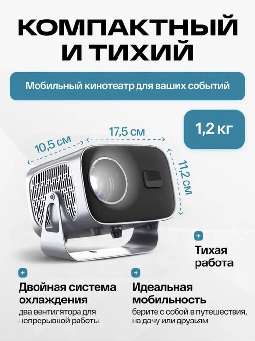 Мини Проектор для дома,домашний,портативный лед проектор