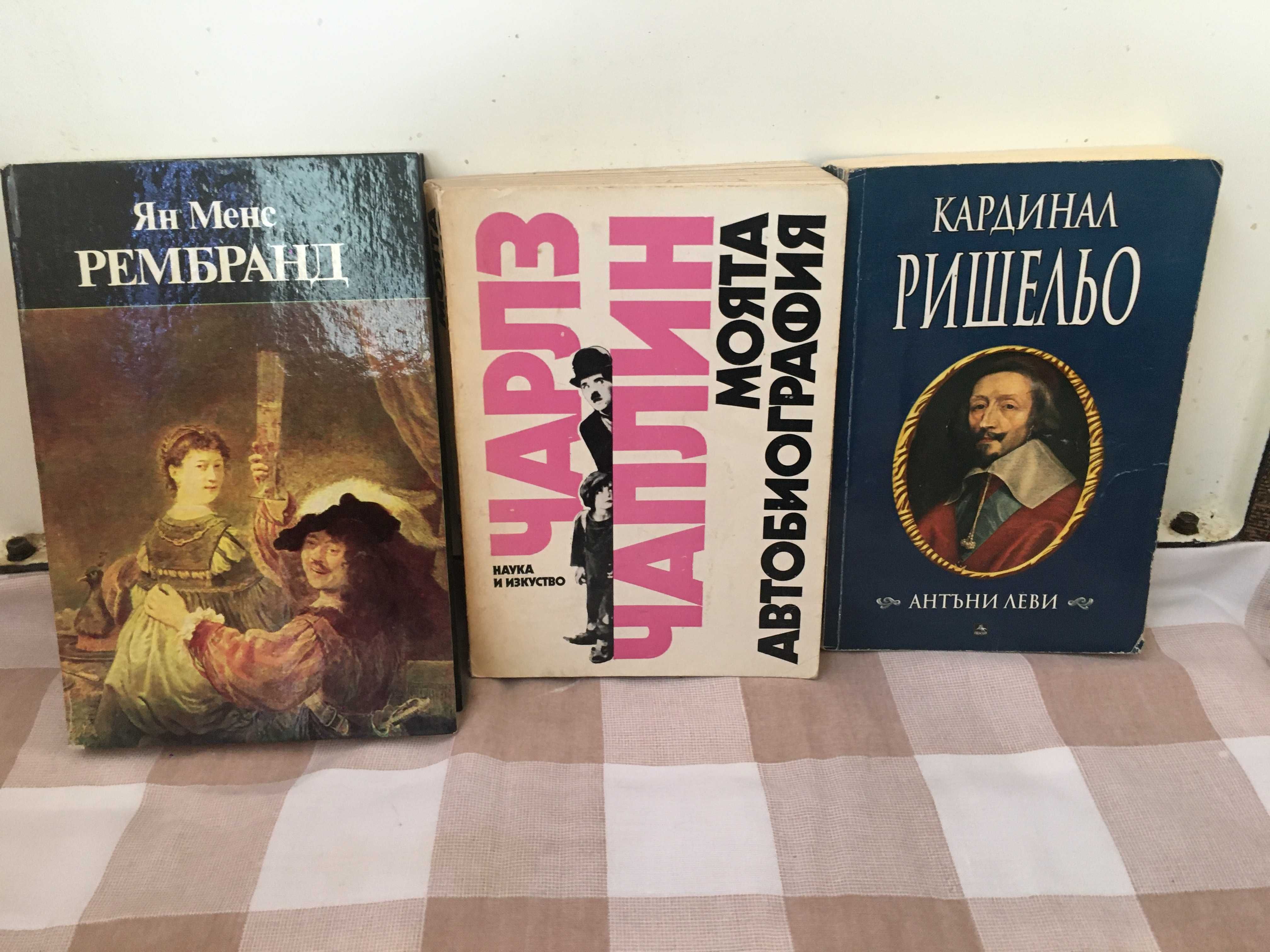 Предлагам и  Н О В И книги!