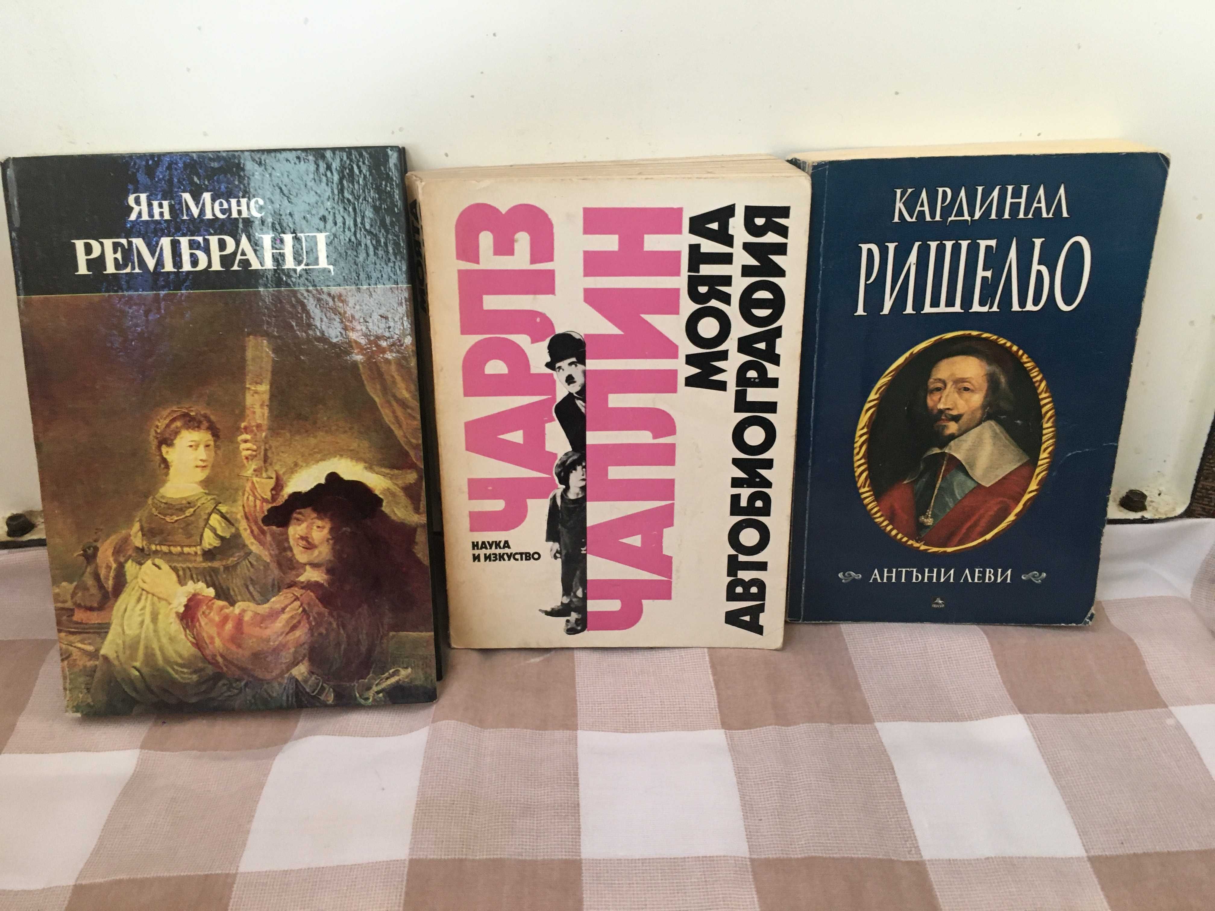 Продавам и  Н О В И книги!