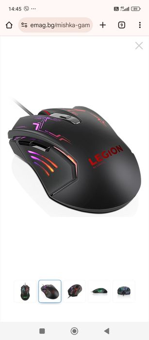 Мишка Lenovo Legion