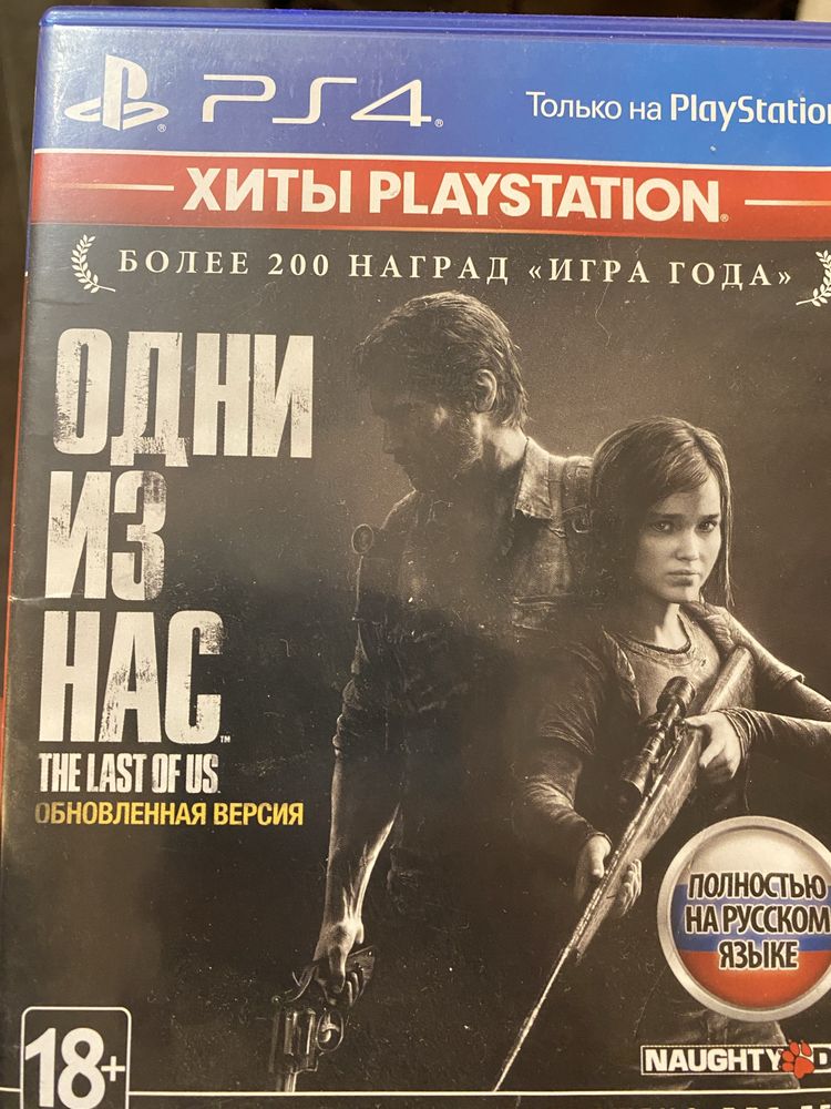 Игры на PlayStation 4