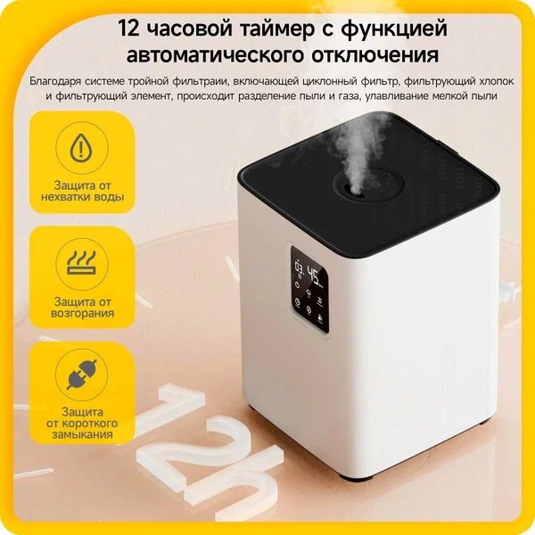 Увлажнитель воздуха Deerma A951