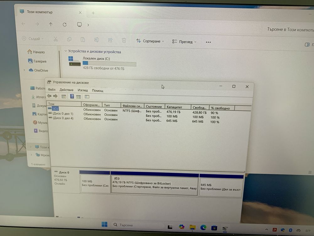 Лаптоп HP EliteBook 755 G5/Ryzen 5 Pro/16GB/512GB
