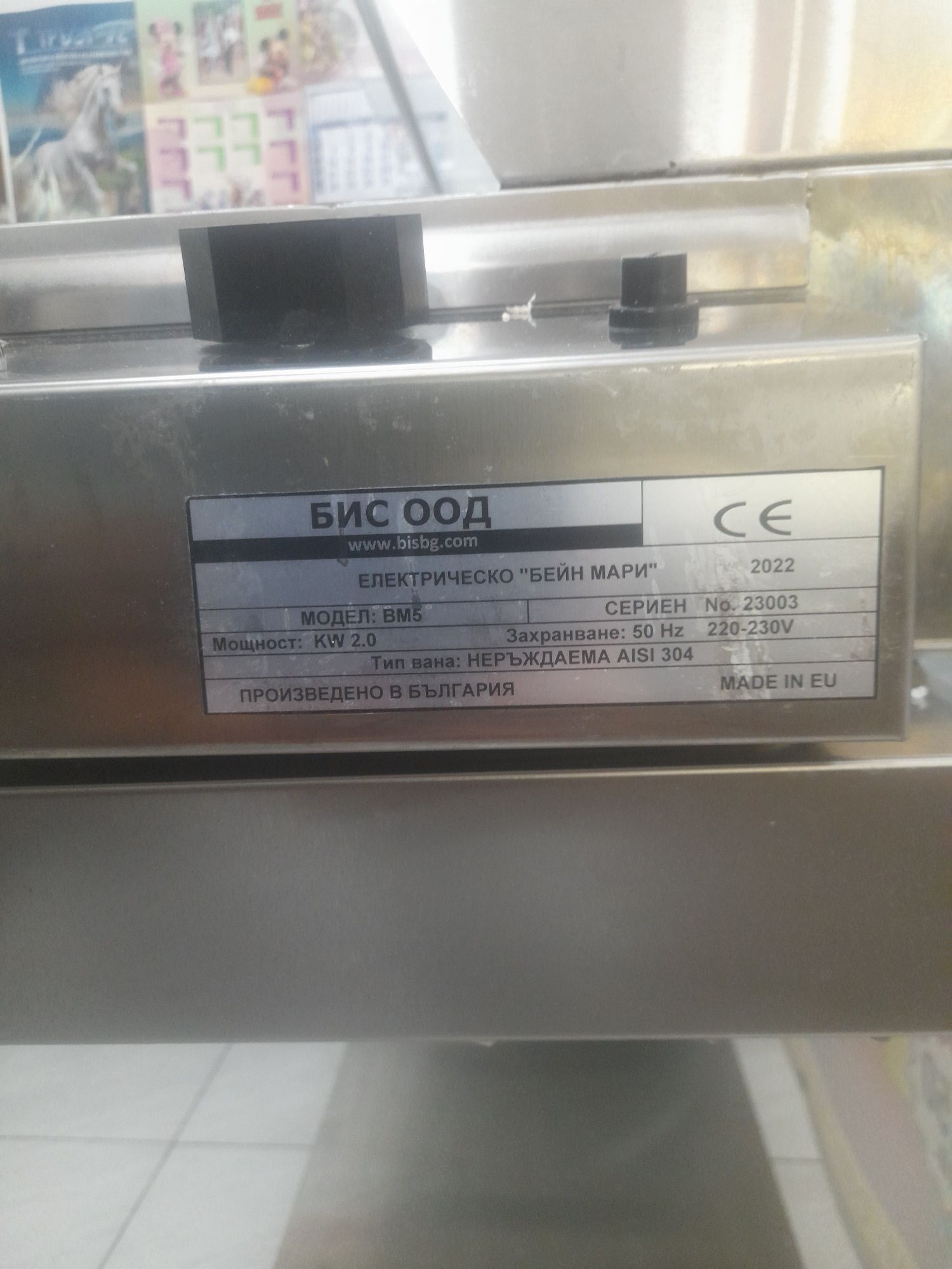 Бен мари 5ца топла витрина