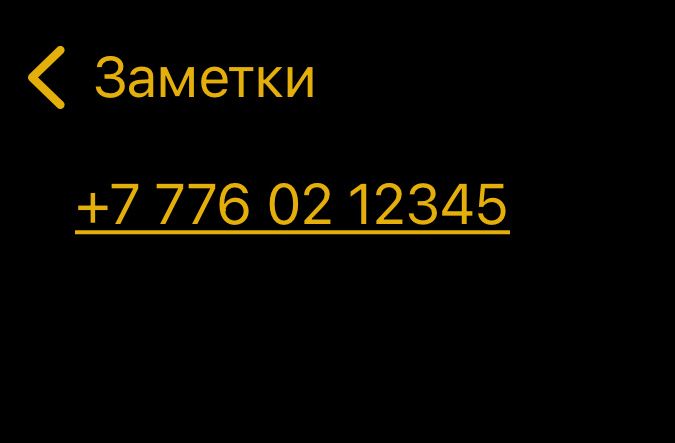 Продам номер билайн