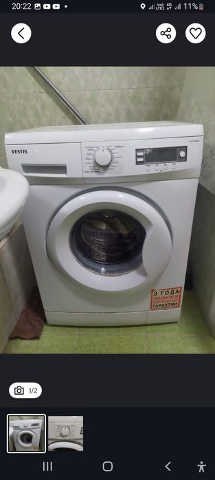 Стиральная машина