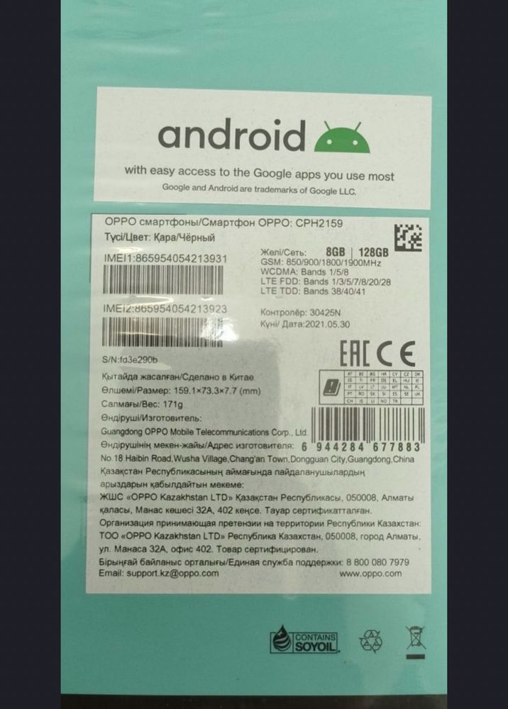 Продается OPPO Reno 5