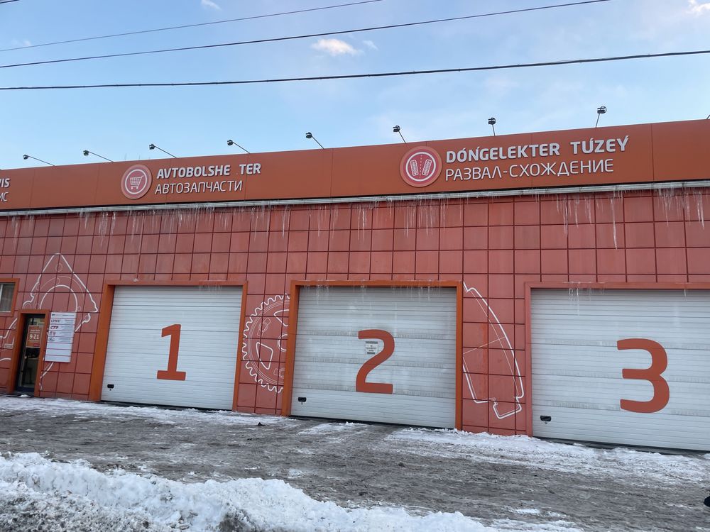 ‼️НЕДОРОГО‼️Доборный элемент для сэндвича, нарывки