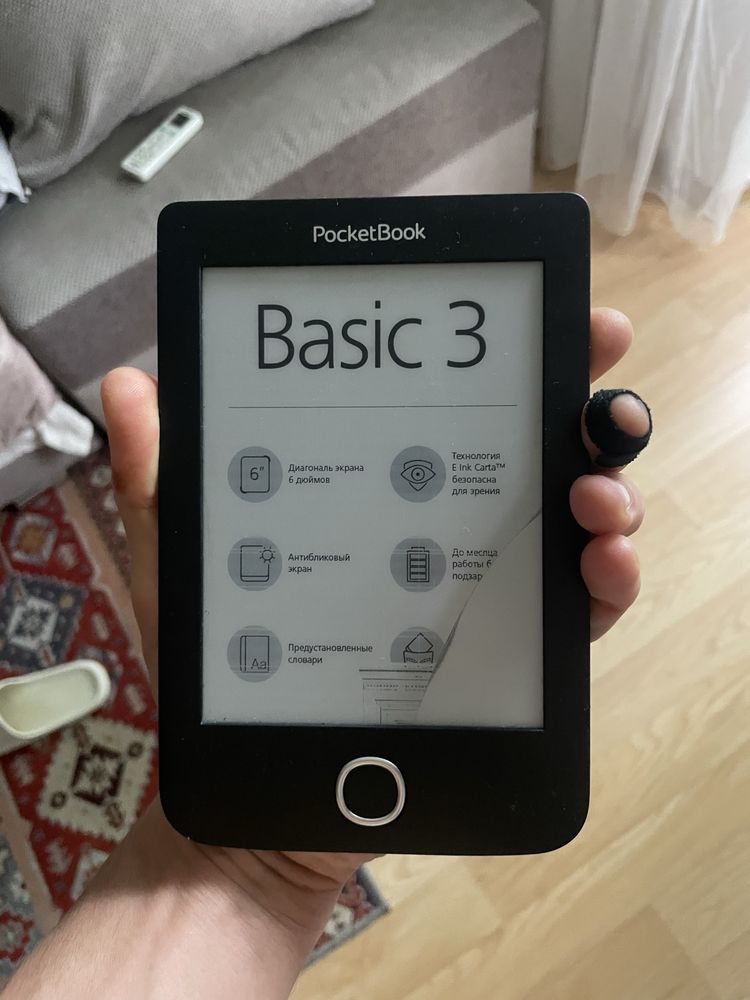 Pocketbook basic 3