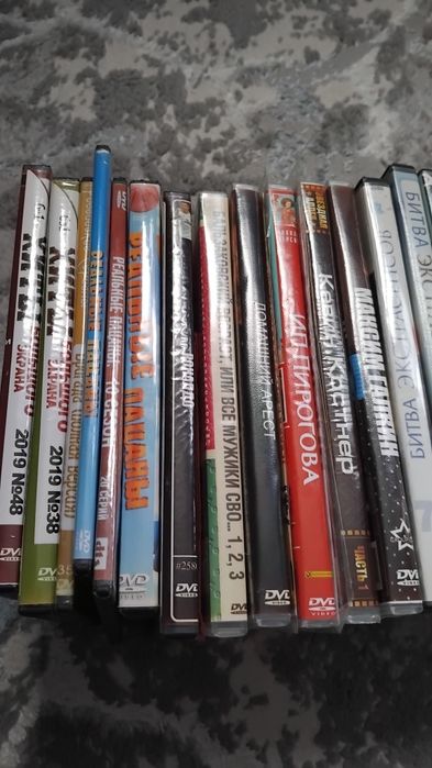 Диски для просмотра на DVD