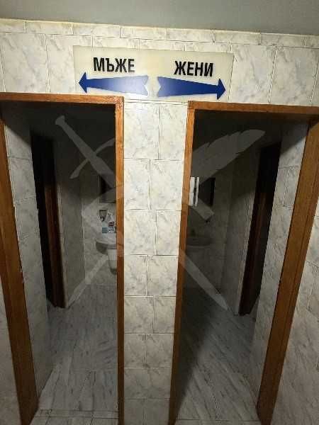 Заведение в с. Главатар! 92701