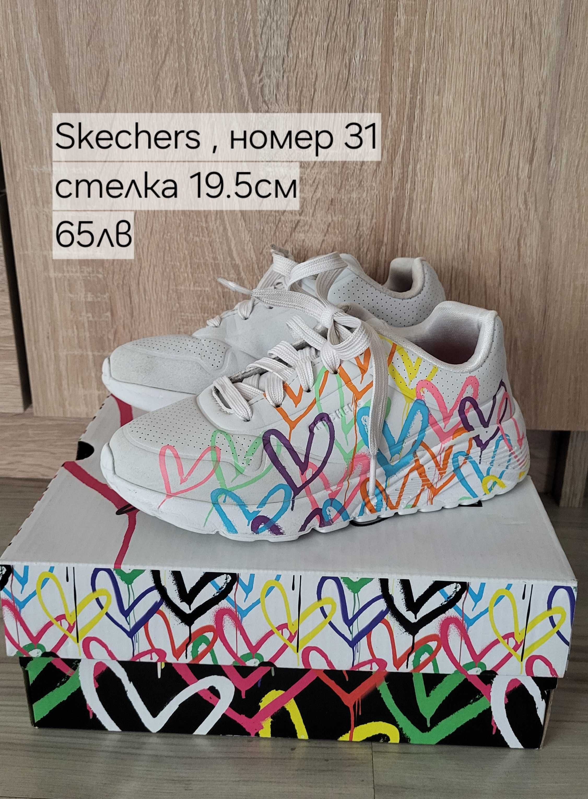 Nike, New balance, Skechers