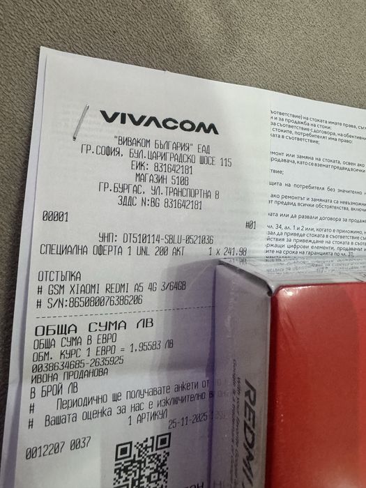 Xiaomi redmi A5 неразопакован, нов