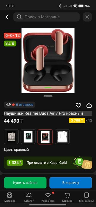 Realme air buds 7 pro
