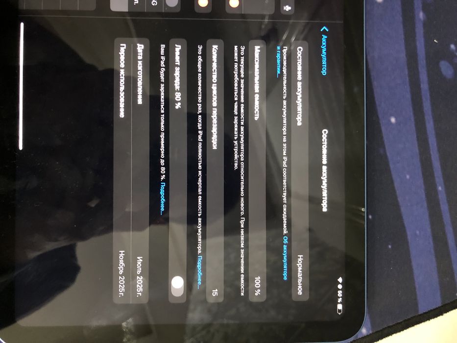 Ipad 11(a16) 128 gb ideal