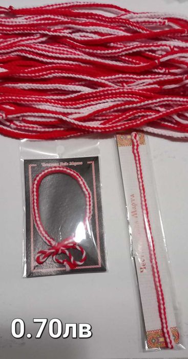 Мартеници-ръчна изработка