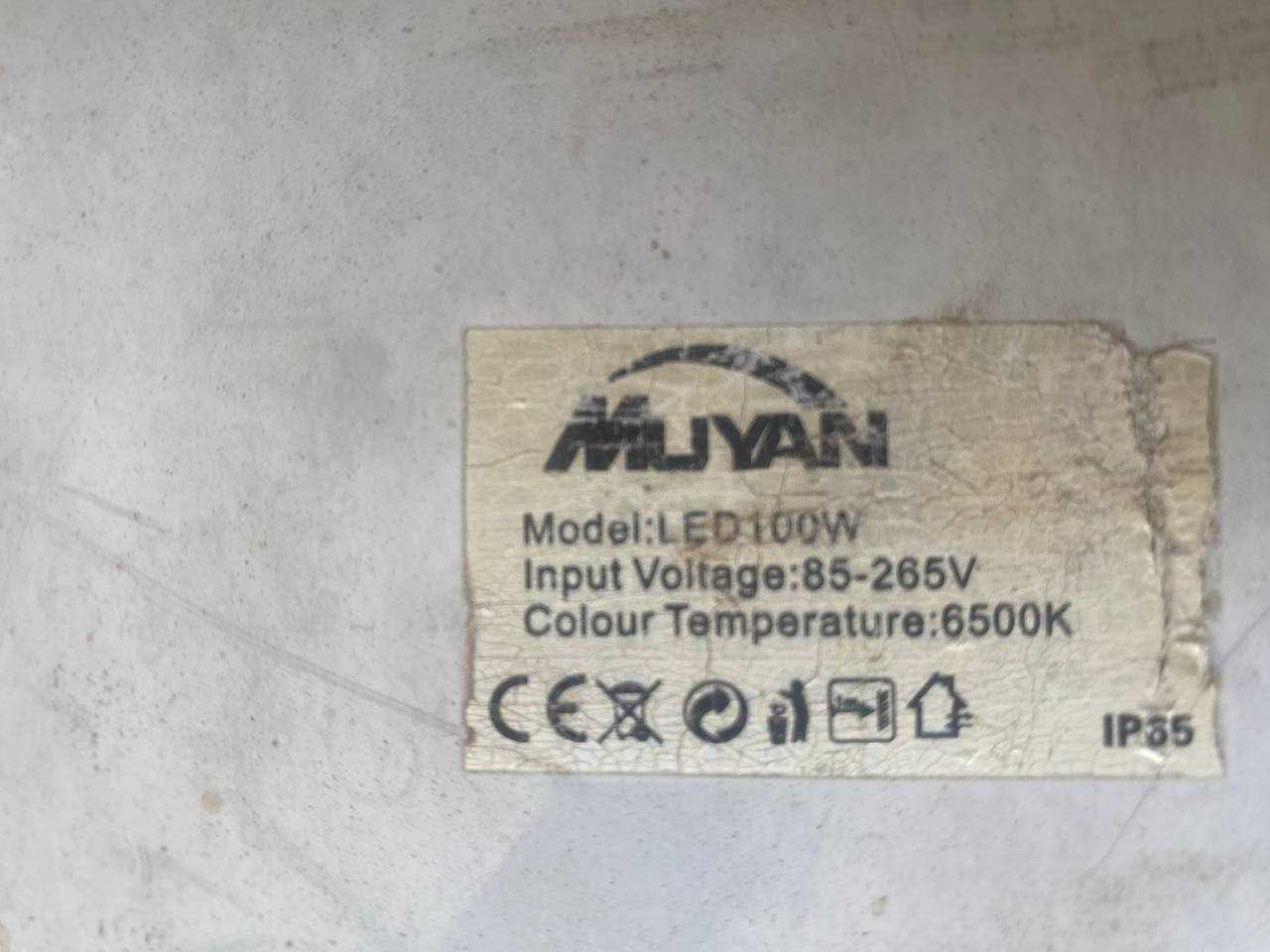 Прожектор 100w продается