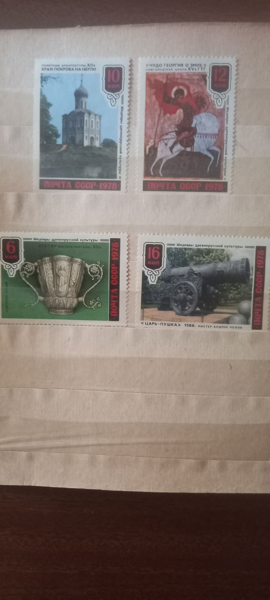 Продам альбом с марками