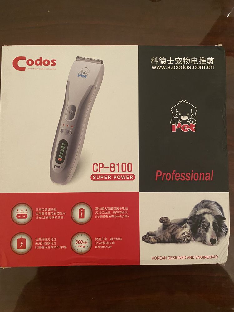 Новая машинка для животных  Codos CP-8100