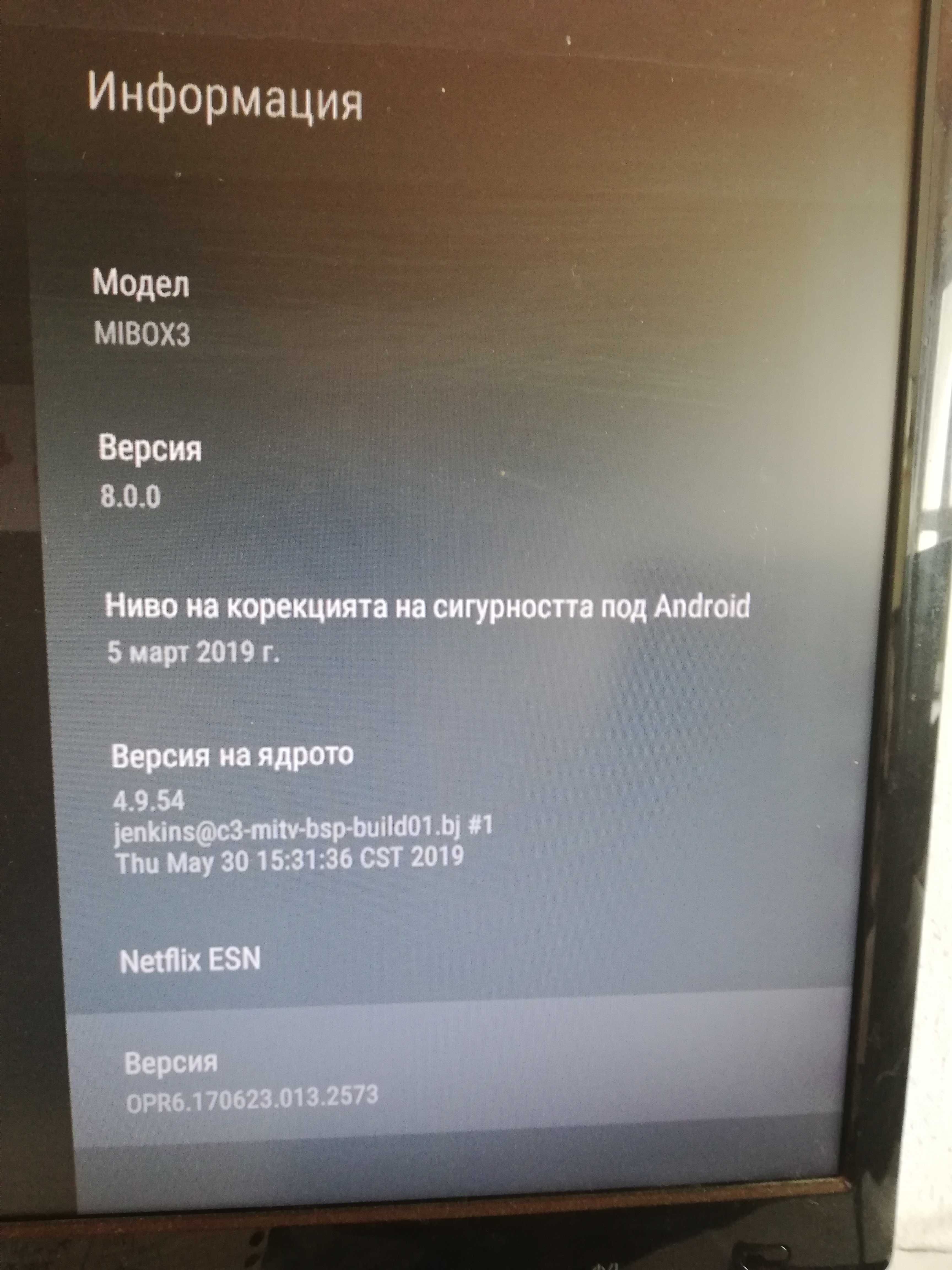 Xiaomi Mi Box 3 Android TV BOX