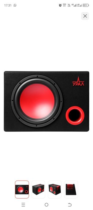 Сабвуфер урал в отличном состоянии