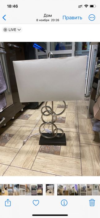 Бра-светильник