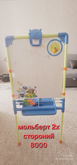 Мольберт детский