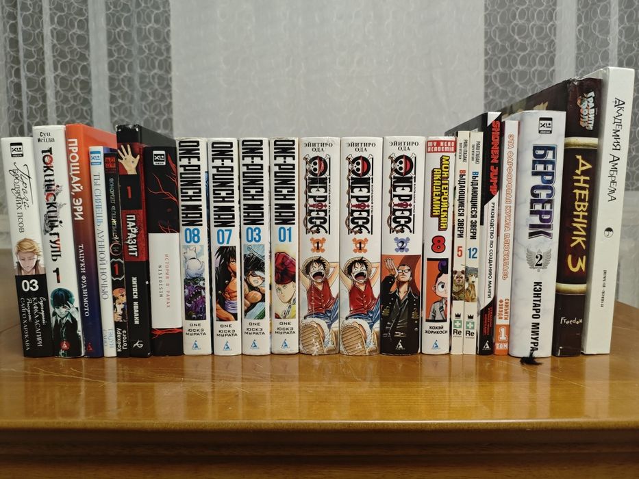 Продам коллекцию манги (актуально)