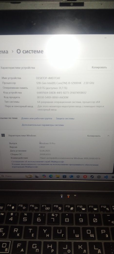 ПРОДАМ игровой ноутбук Zentek AH16