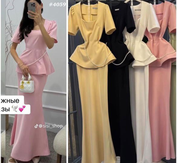 Двойка на прокат