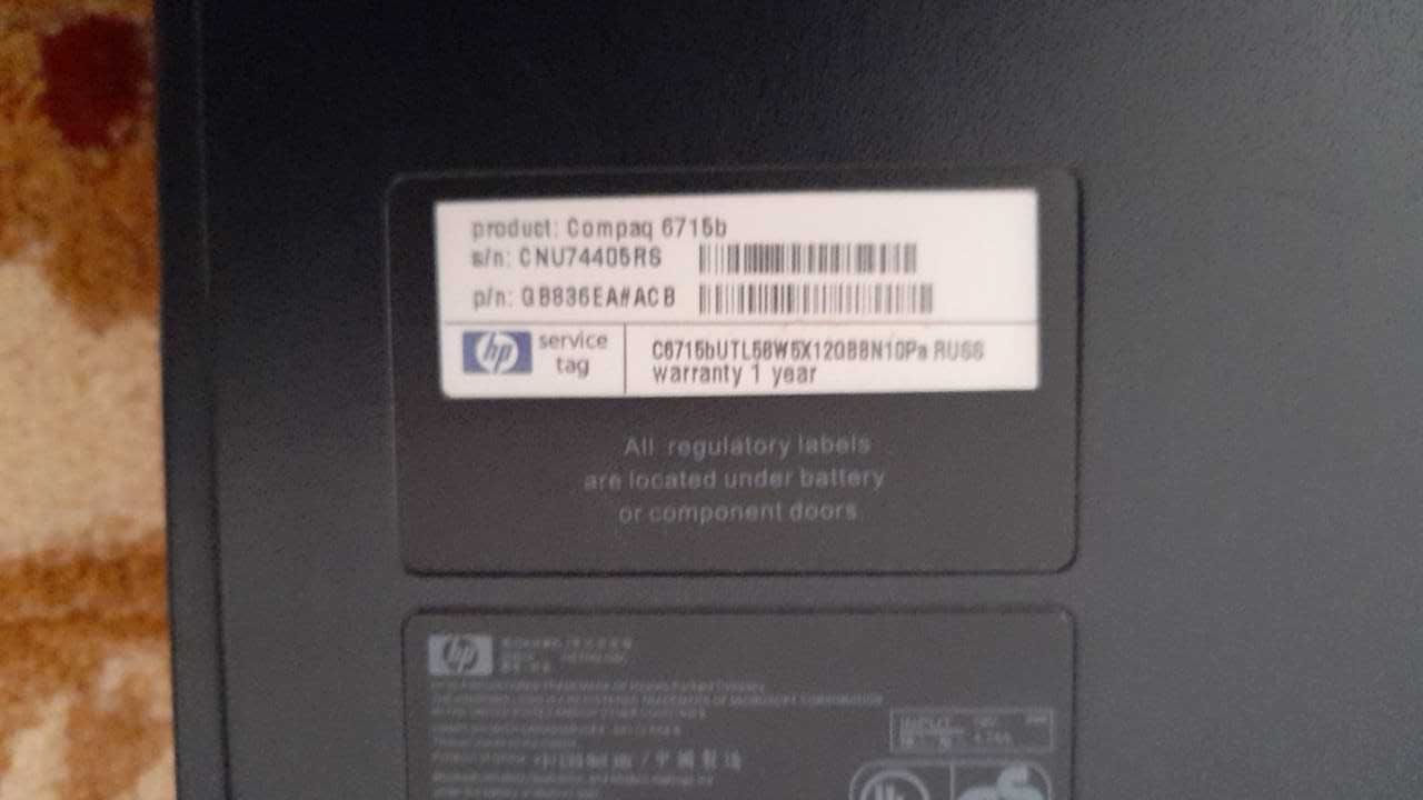 Ноутбук за звпчасти HP батарея полностью просела