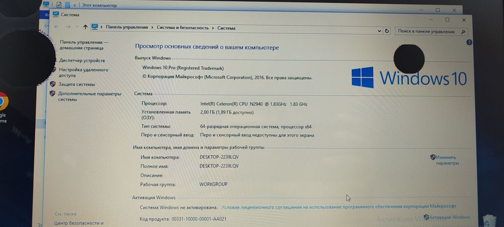 Продам ноутбук б/у