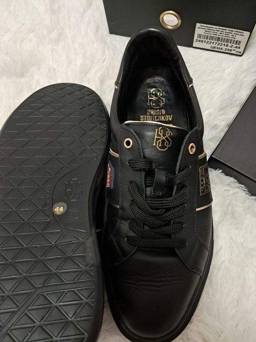 Христо Стоичков маратонки