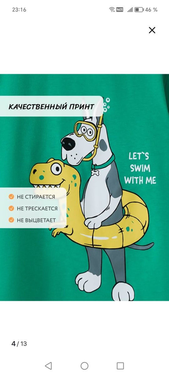 Одежда для детей