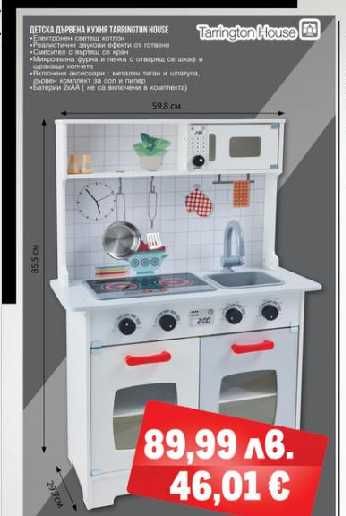 Нова Детска дървена кухня със звуци