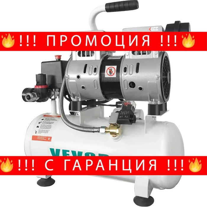 НЕМСКИ Професионален Въздушен компресор 9L + ЛЕД ФЕНЕР