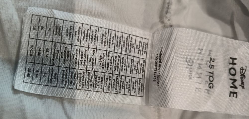 Зимен спален чувал 110 см 2.5 тог