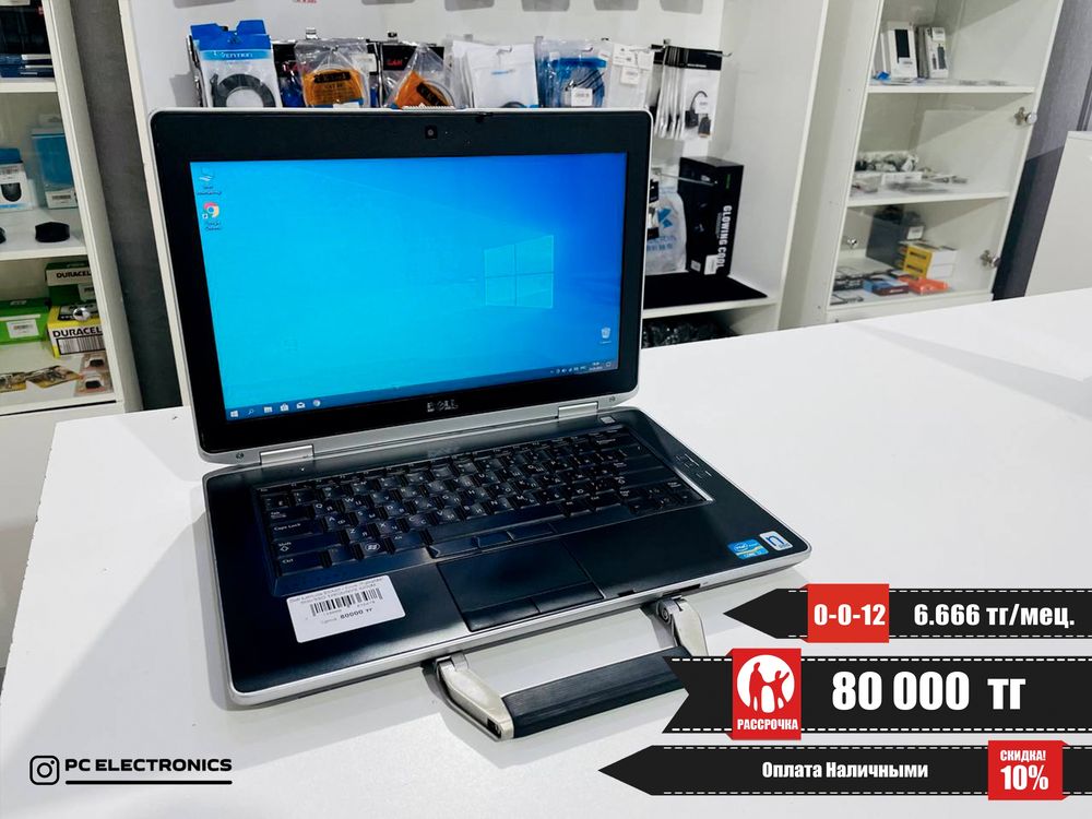 Рассрочка! Dell Latitude E6420 - Core i7-2620M/6Gb/SSD 128/NVS 4200M