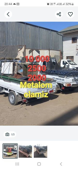 24/7. Металлом оламиз / Metalom metallom