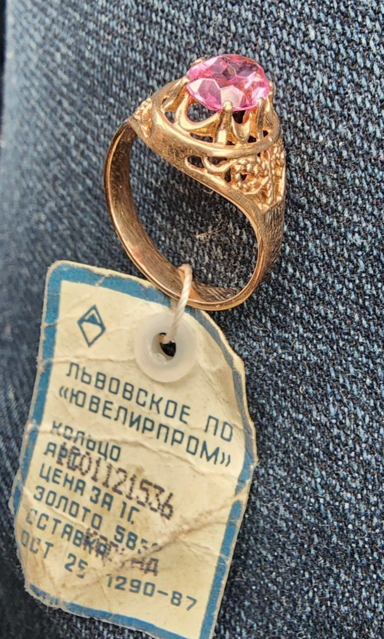 Ссср 1991год Львовский ювелирный заводской кольцо с Корундом 585пробы
