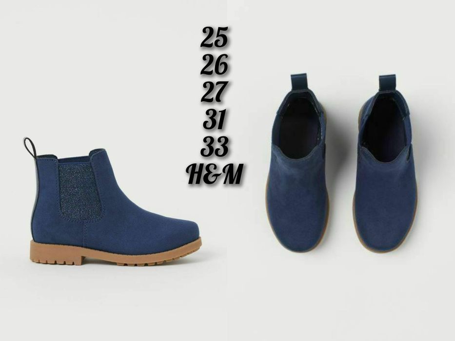 Ботинки H&M  на скидке