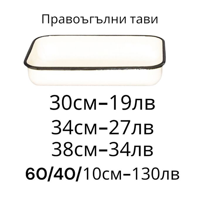 Бг Шуменски емайл от времето