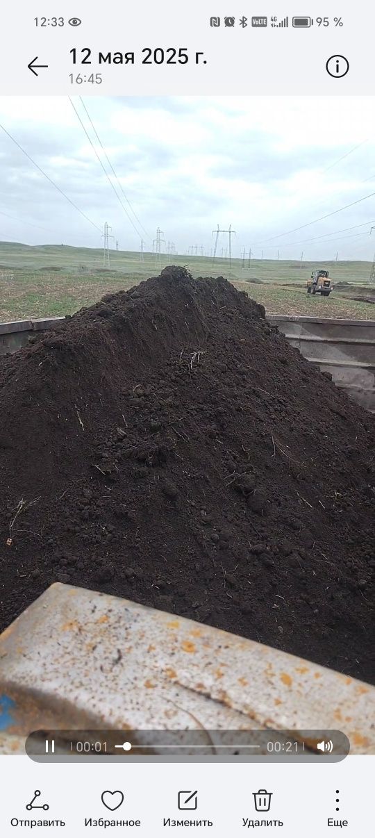 Баласт, песок, щебень, бутовый камень