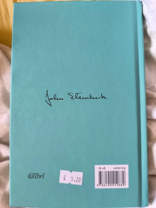 "За мишките и хората" на Джон Стайнбек, твърди корици