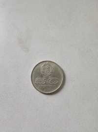 50 стотинки от 1977 г.