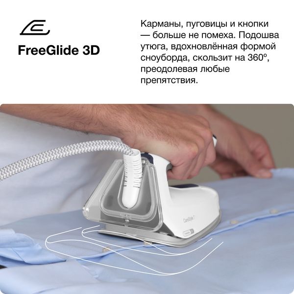 Парогенератор BRAUN CareStyle 7 IS7262GY